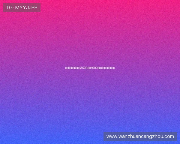 罗马诺：弗林蓬解约金3500万至4000万欧 利物浦等队有意签约